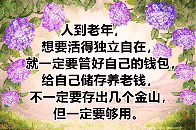 告离退休人员通知书,都看看吧!很重要!
