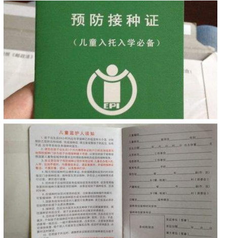                     原创            不给宝宝接种疫苗，孩子就上不了学？其实，你或许有所误解了