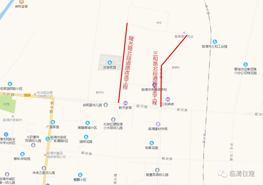 扩散!临清曙光路北段等4条道路改造升级,快奔走相告