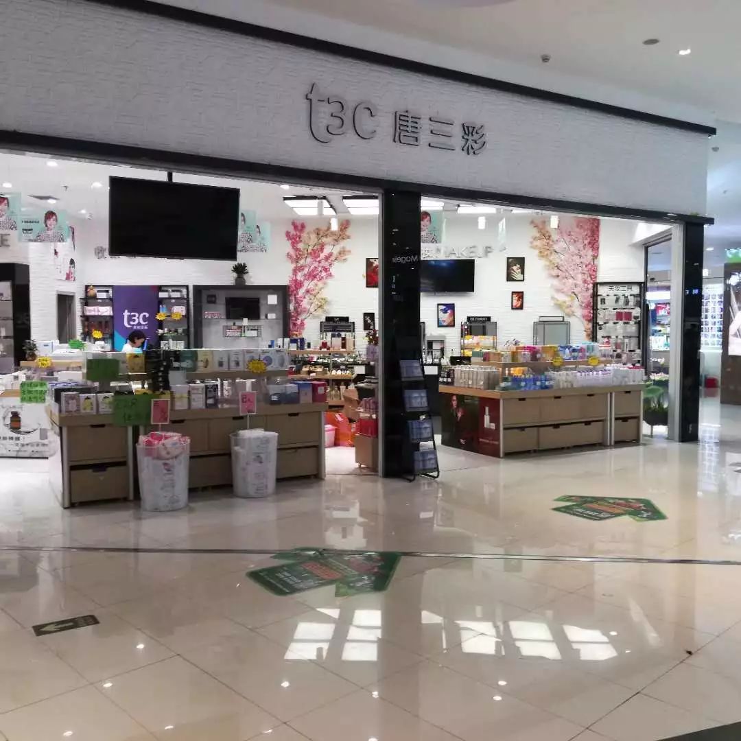 summer scent好不好,去试精品化妆区 唐三彩化妆品店百色市中山二路