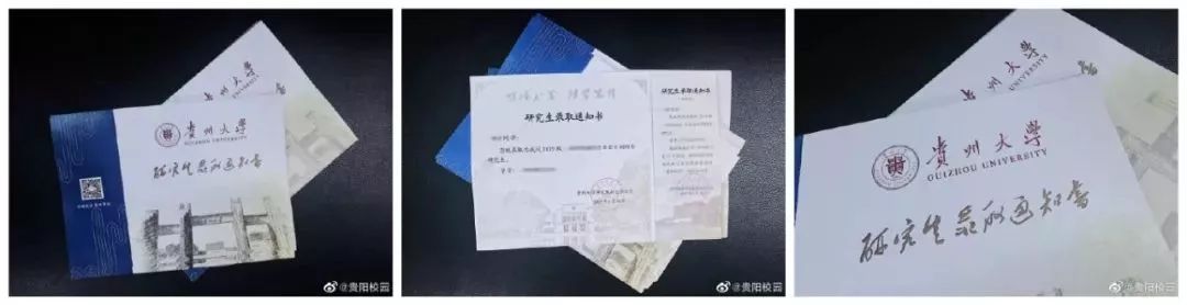 一大波惊艳时光的大学录取通知书在来的路上你最喜欢哪张