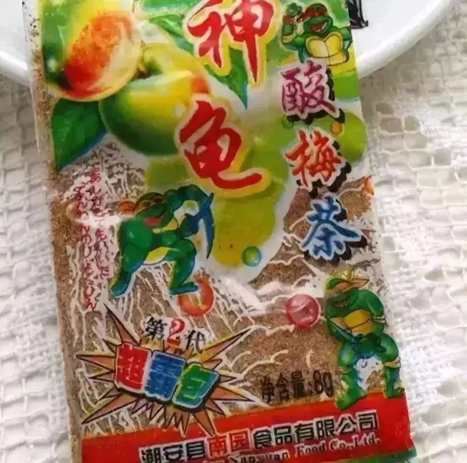 记忆中最好吃的零食有哪些?