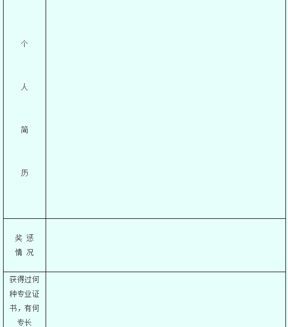 中国人口普查的短表登记时间为_人口普查长表登记(3)