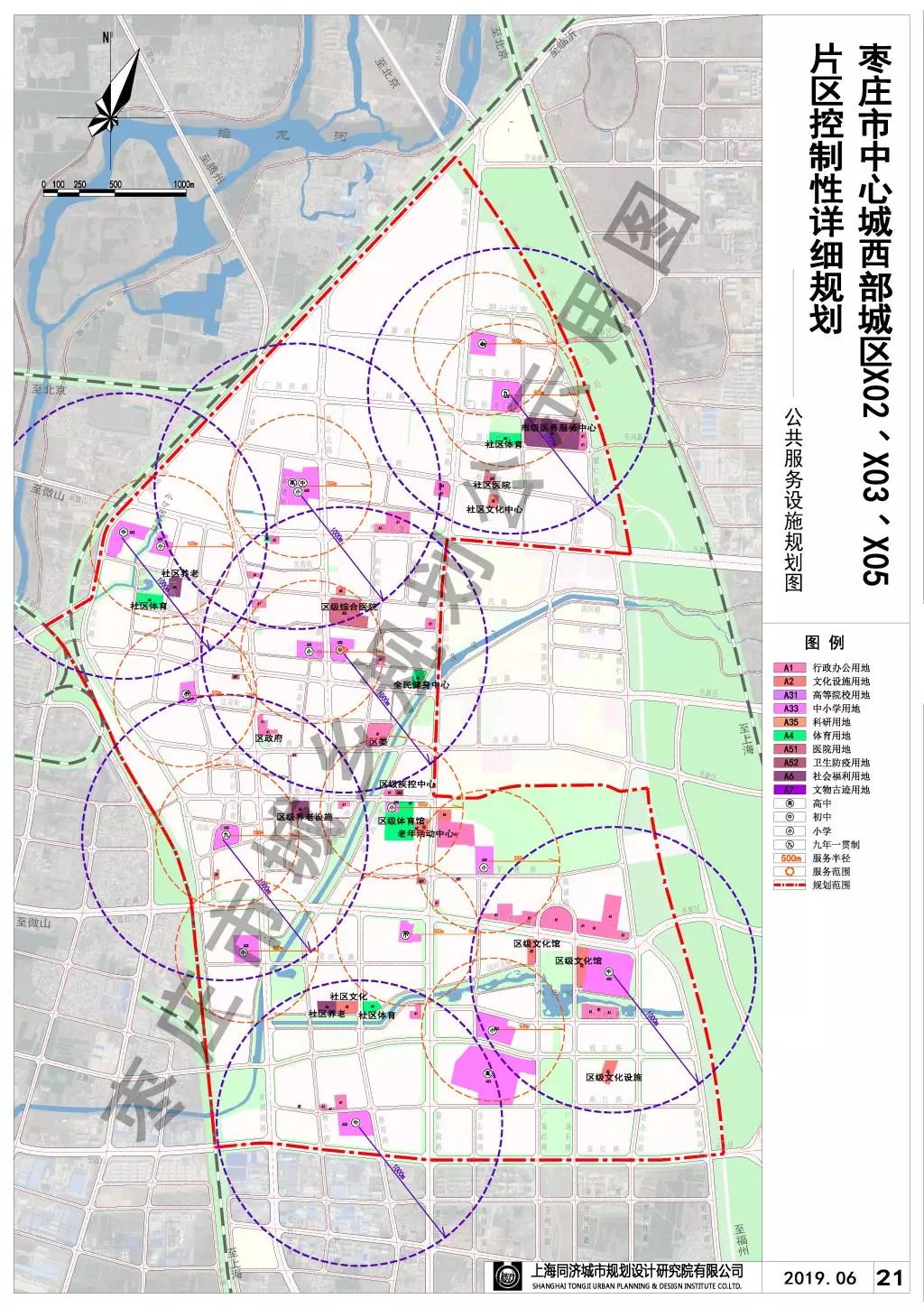 枣经济最新规划枣庄市中心城西部城区详细规划批前公示