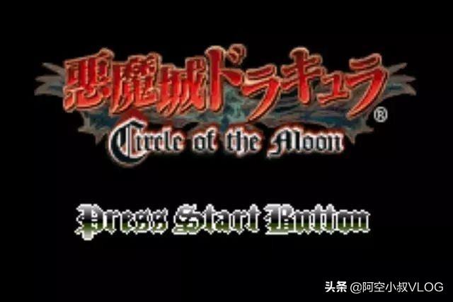 推荐几款超好玩的GBA掌机游戏还记得当年入