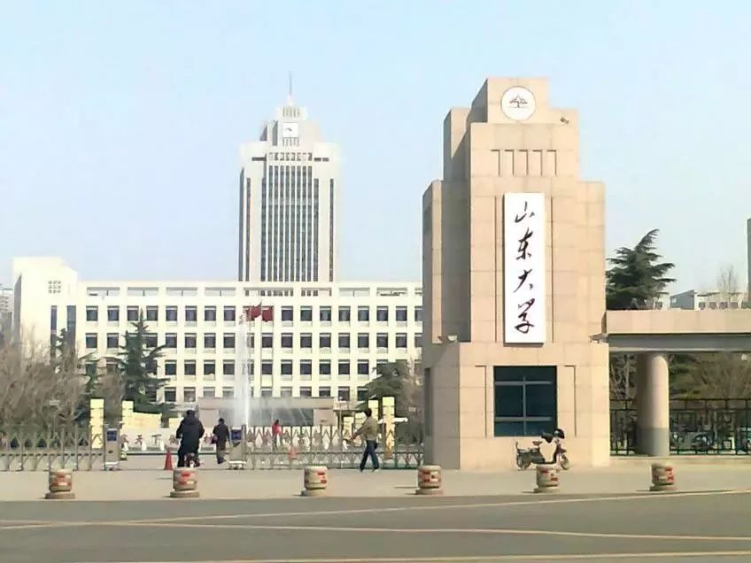 中国海洋大学 中国石油大学 中国地质大学 中国矿业大学