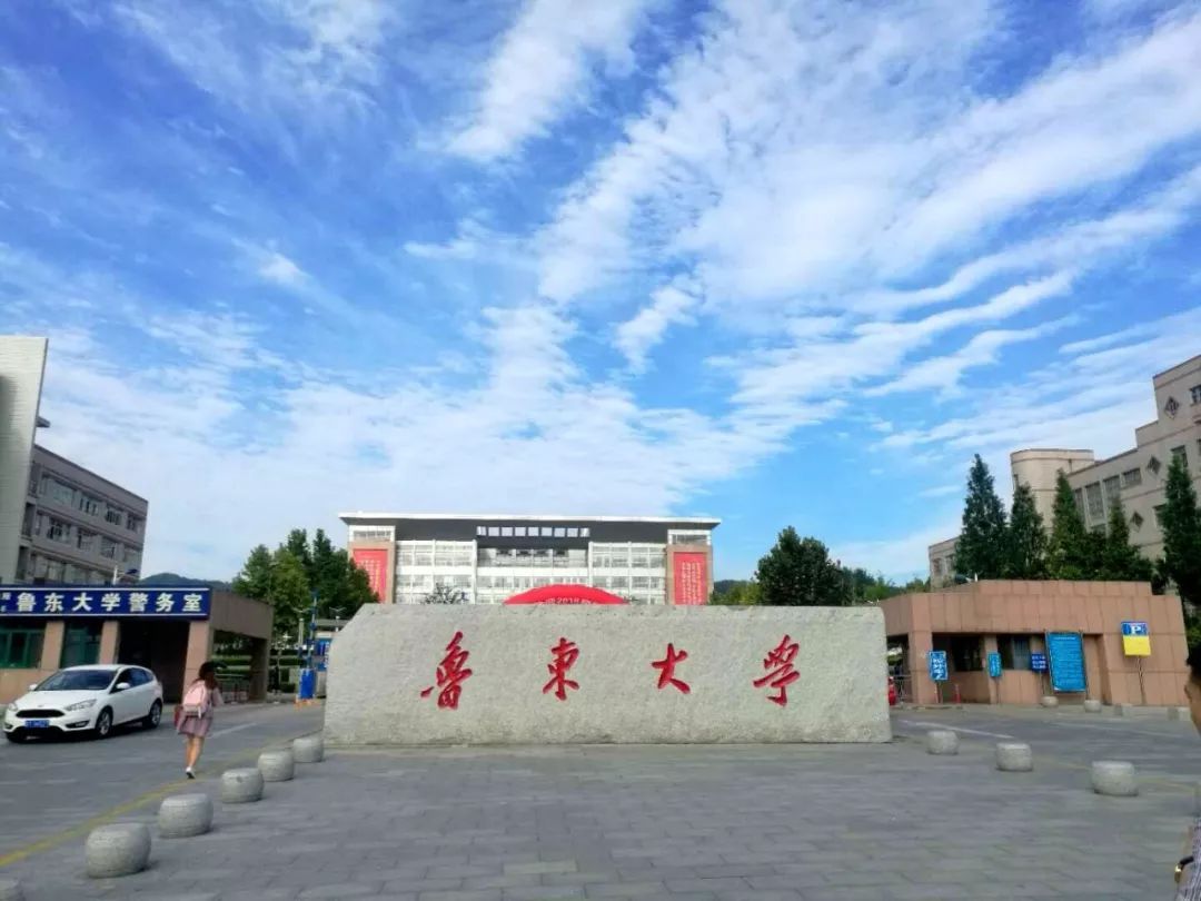 多图预警来自鲁东大学的盛夏景色待你查收