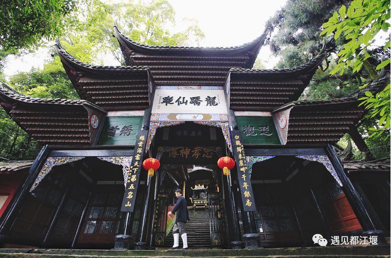 都江堰诗词大会 | 四川历史上“睁眼看世界”第一人宋育仁，与都江堰的不解情缘。