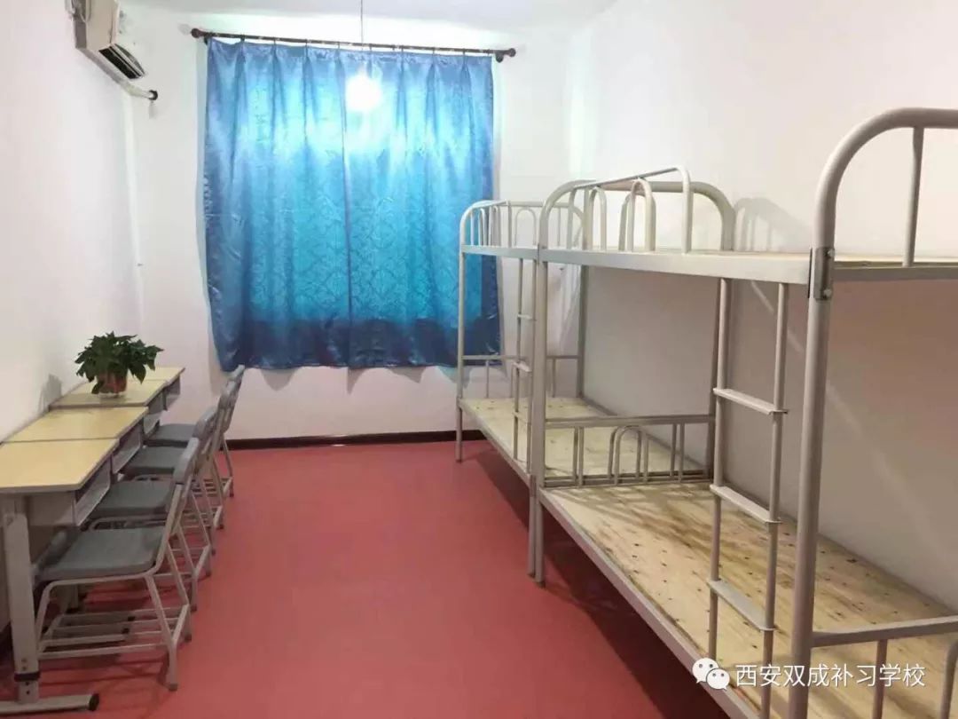 扬帆启航 打造高效课堂 ~西安双成补习学校教