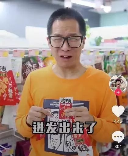 抖音、快手的爆火之道:先定一条口号