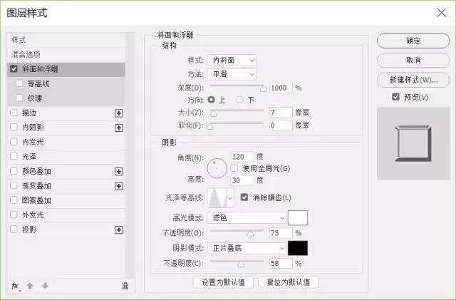 怎么用ps制作钻石