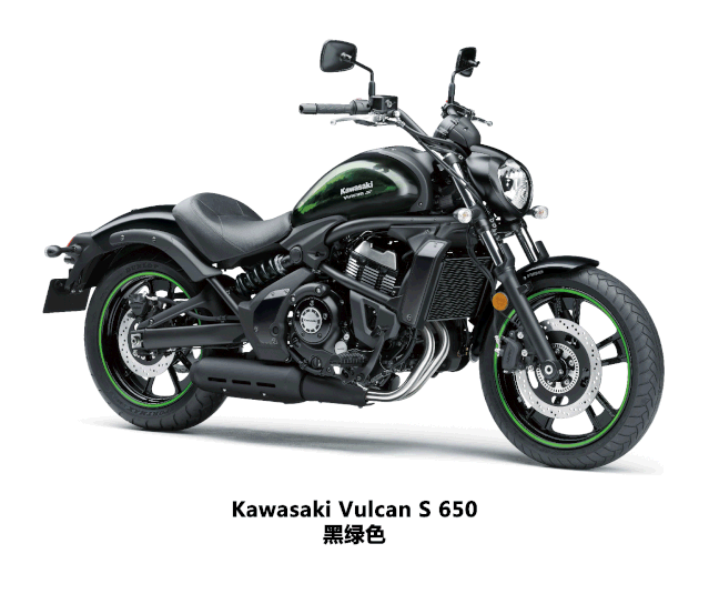 kawasaki vulcan s 650(2020)