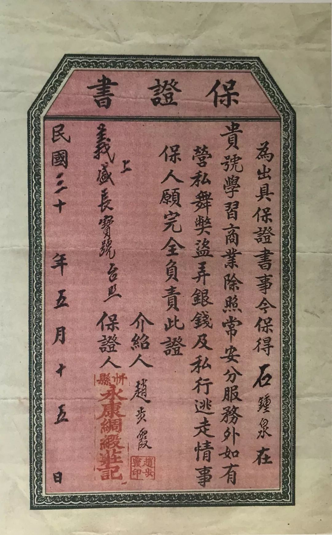 500多年晋商兴衰史，76000件史料宝藏，都在这套书里