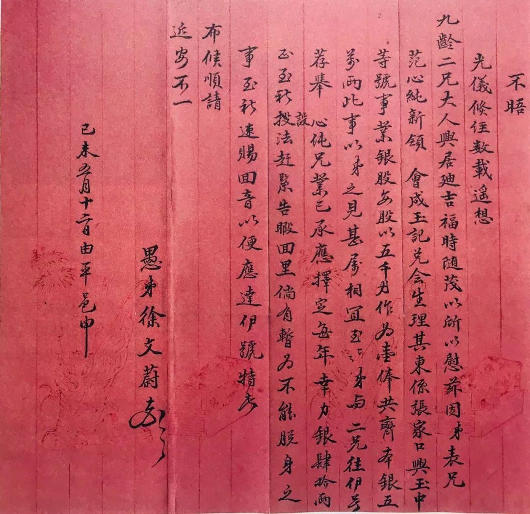 500多年晋商兴衰史，76000件史料宝藏，都在这套书里