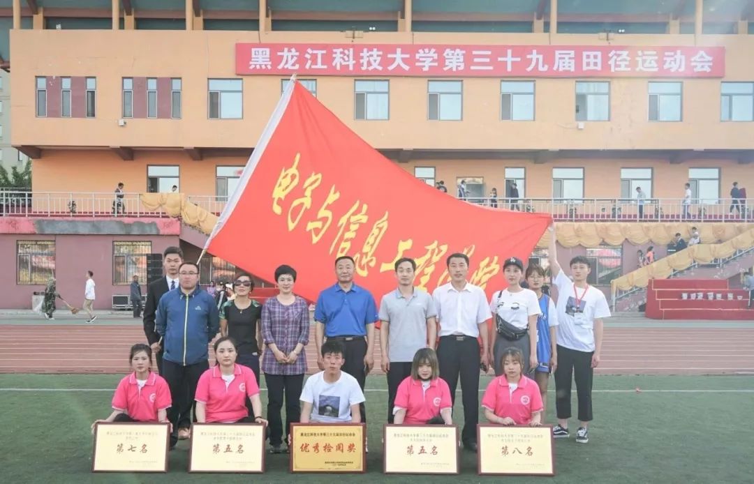 学弟学妹们风里雨里我在黑龙江科技大学电子与信息工程学院等你呦