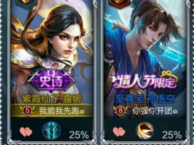 王者荣耀:高甜峡谷情侣ID,原以为是狗粮,看到图