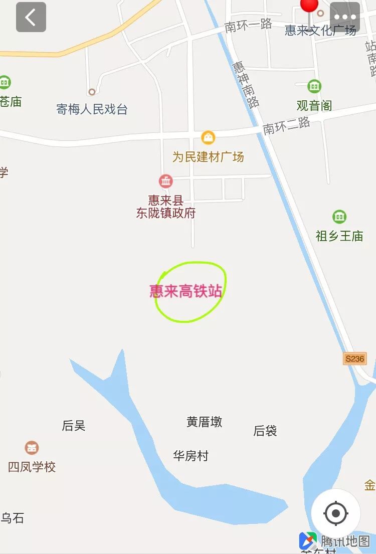 惠来高铁站落户于惠来的这个村是你们村吗