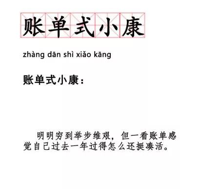 香港人均存款多少_香港人民币存款余额(2)