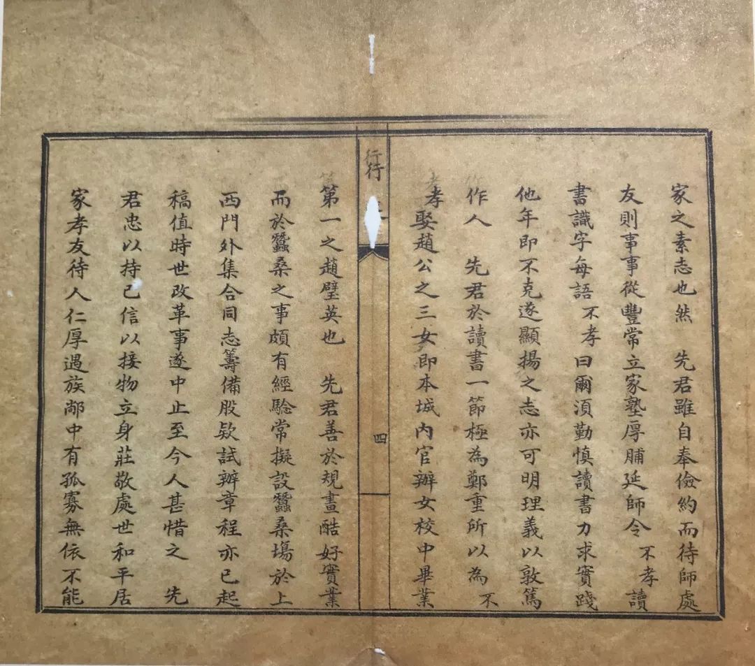 500多年晋商兴衰史，76000件史料宝藏，都在这套书里