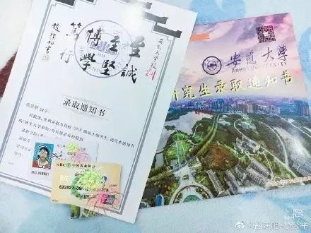 广西中医药大学 桂林医学院 你对广西高校的录取通知书设计 怎么看?