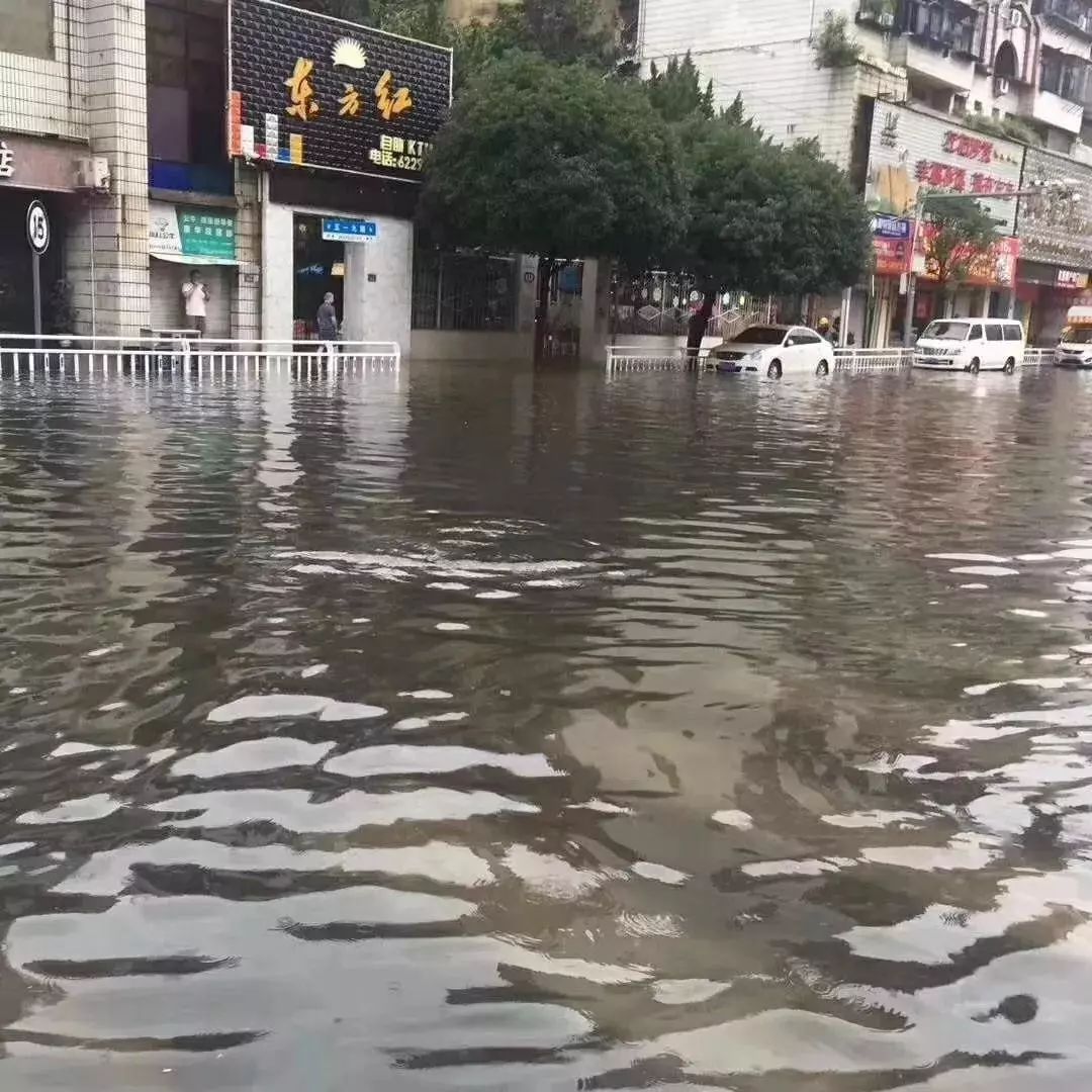 市区道路积水二,市区相关路段和各乡镇受灾严重接邵武市运管所通知