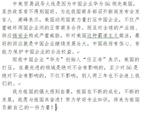 江雪简谱_江雪古诗图片(3)