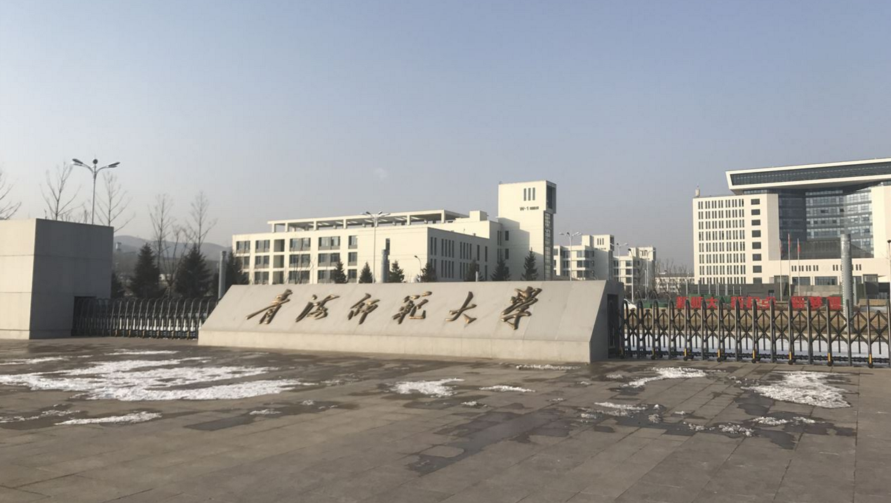 二本师范大学排名_这10所“二本师范大学”综合实力挺强,排名虽然不高