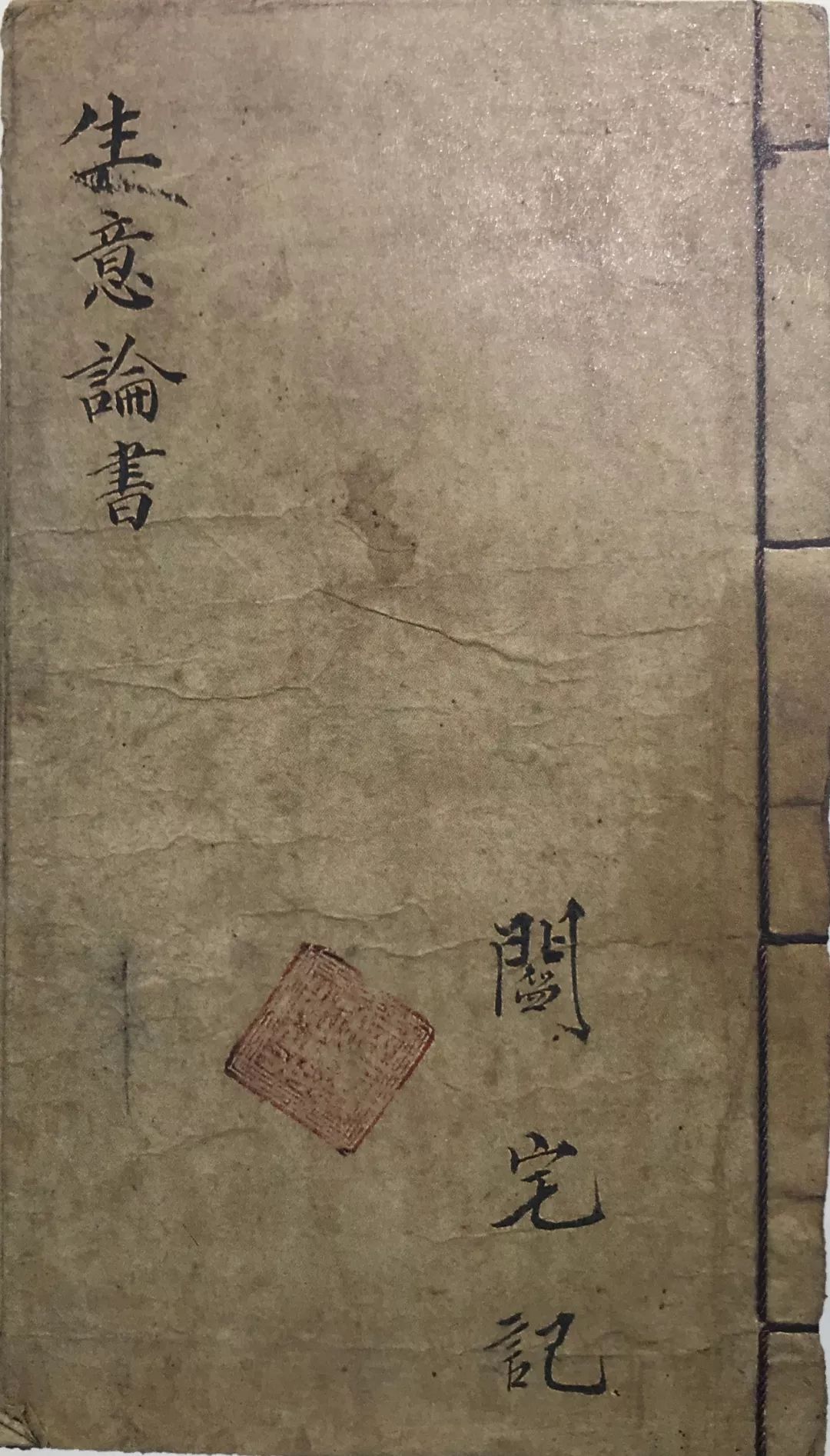 500多年晋商兴衰史，76000件史料宝藏，都在这套书里