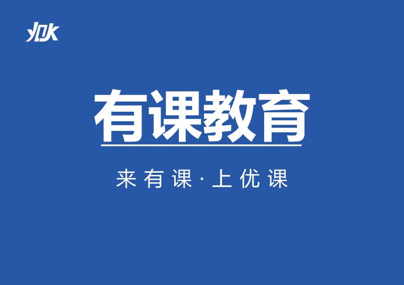 2019热点