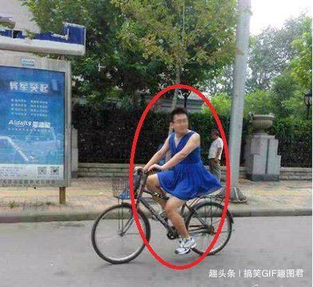 搞笑gif趣图:大哥,心太大了吧,穿着裙子就跑出来啦,不