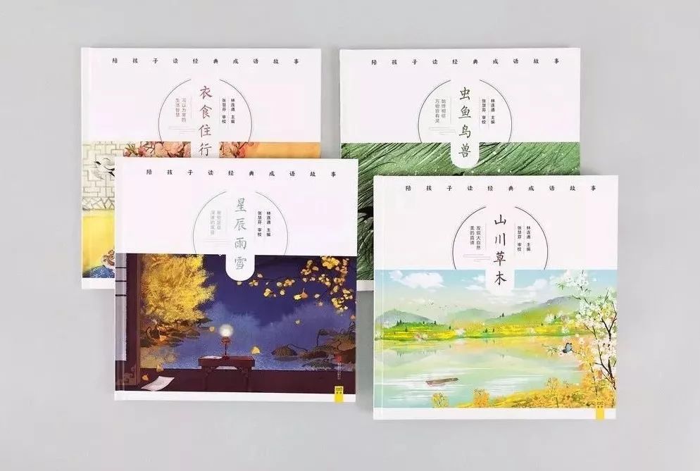 量什么做成语_成语故事简笔画(3)
