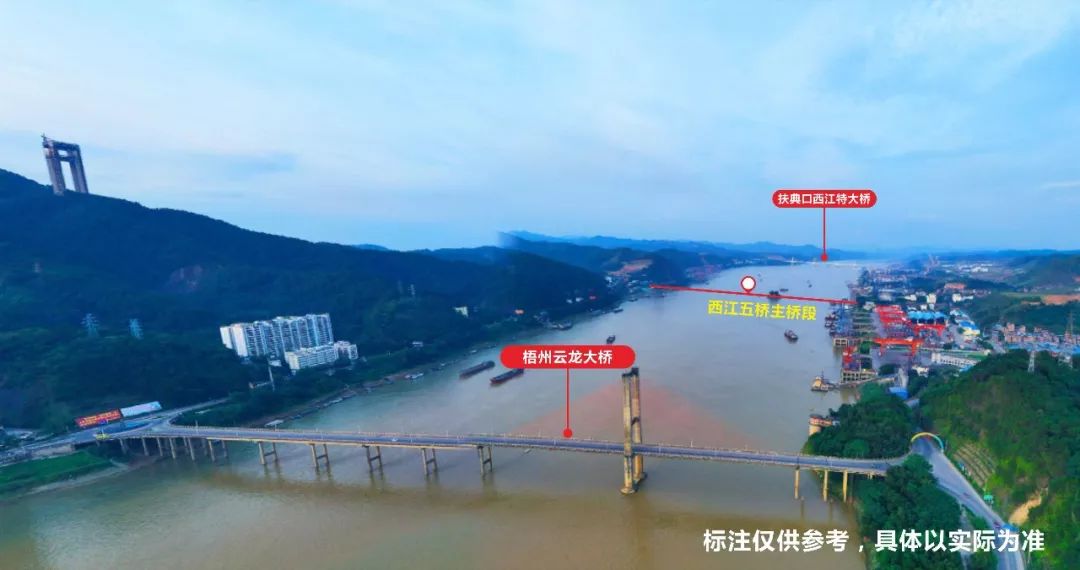 梧州西江六桥来了,西江五桥还会远吗?