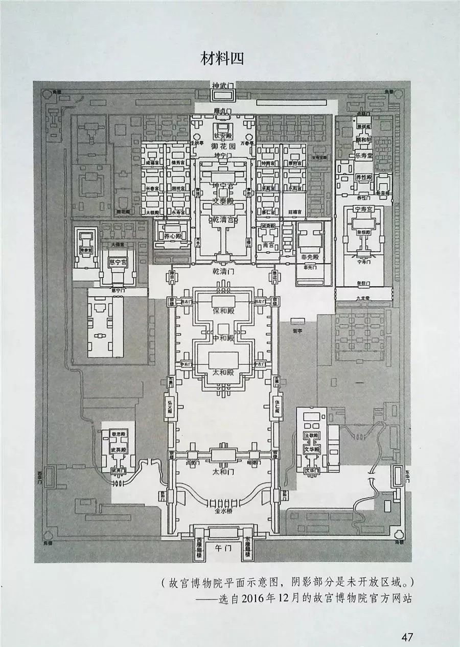 部编版语文六年级上册教材电子版