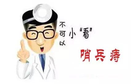 肛裂长期不愈,当心"哨兵痔"来袭