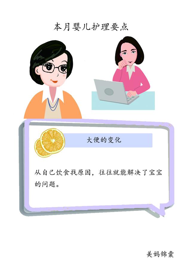                     一岁以内的宝宝大小便变化