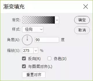 怎么用ps制作钻石
