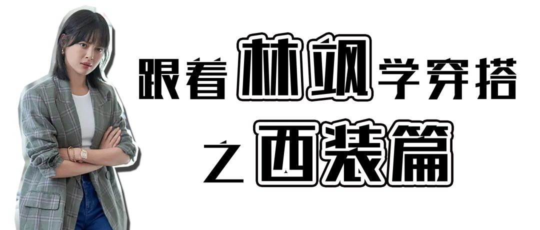 小红书教穿搭怎么买_小红书穿搭