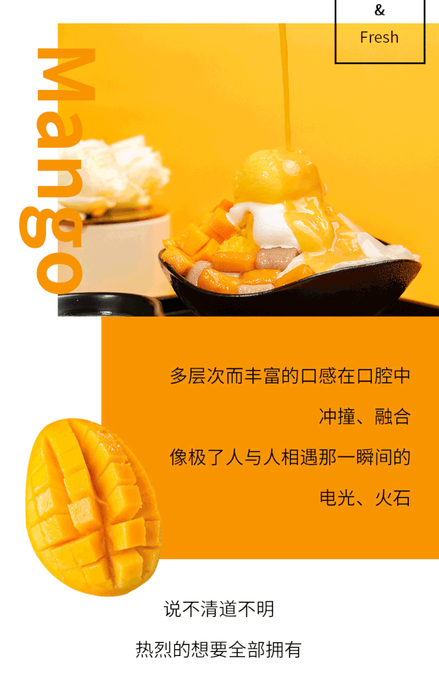 小暑| 与众不同的消暑美食来啦,夏日也能吃出新花样!