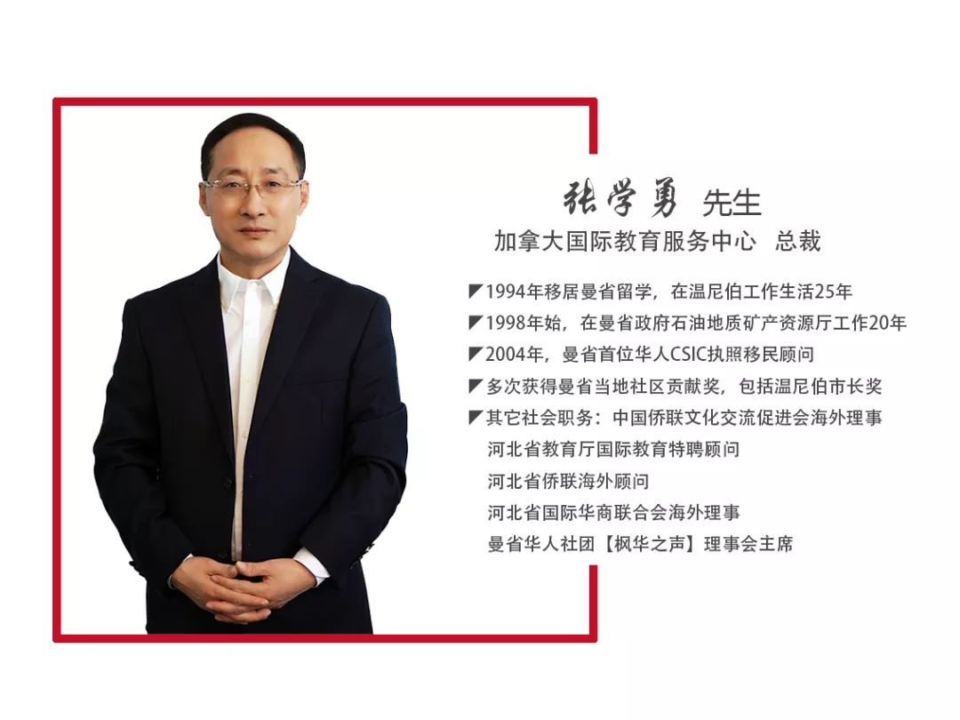 一位难求,2019年秋冬季快捷移民课程热招_张学勇