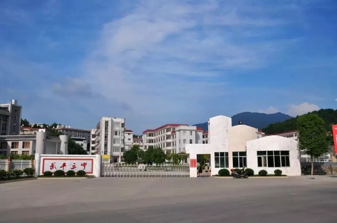 一,申请对象:对符合武平三中,实验中学电脑派位条件但未被录取的小学