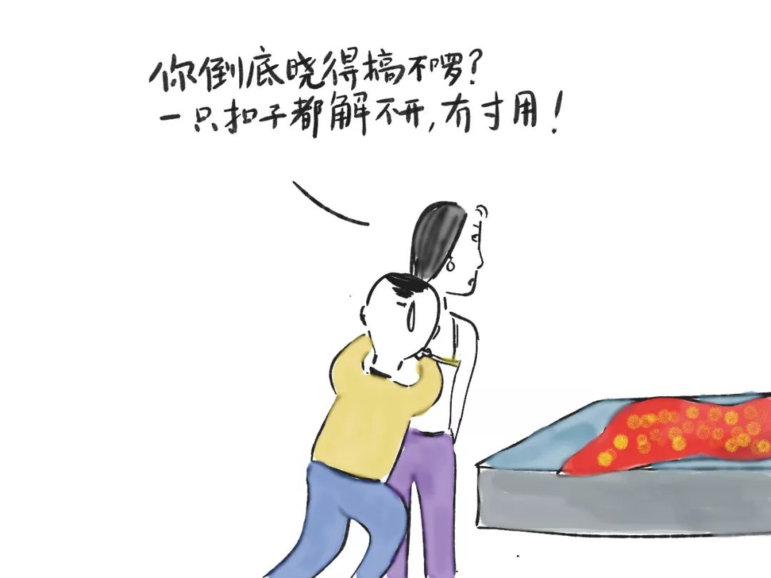 深白是什么意思