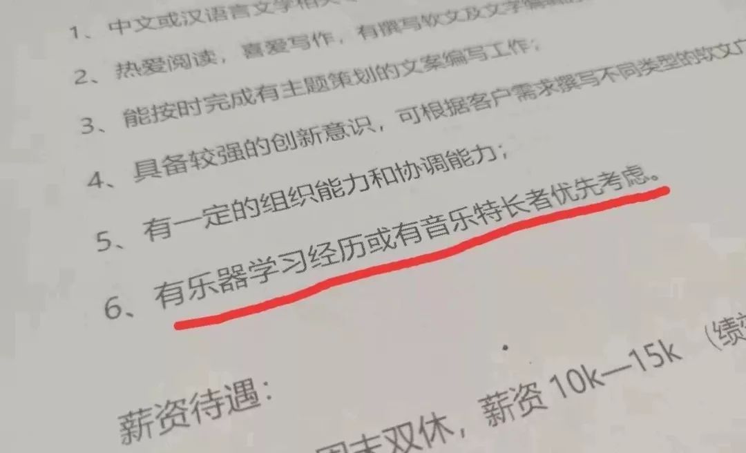 招工启事怎么写