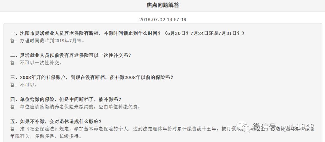 什么叫通告 e052f7484d4642ae903eb1686b8a9123.jpeg