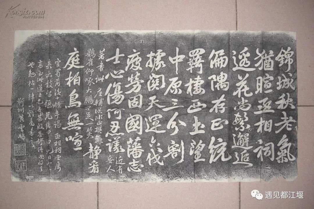 都江堰诗词大会 | 四川历史上“睁眼看世界”第一人宋育仁，与都江堰的不解情缘。