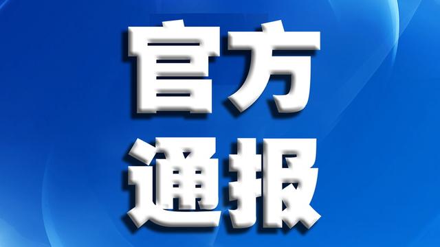 广东女孩中午搭摩的上班被司机杀害,失联前曾微信求救图片 20347 640x360