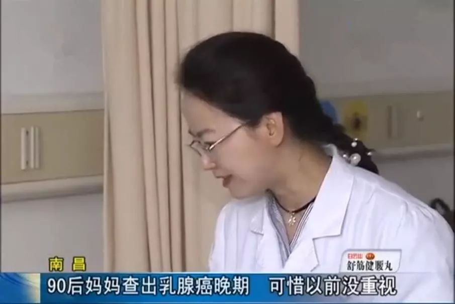 90后二胎妈妈被查出乳腺癌晚期,医生:她太大意了,6年前就有征兆!_女性