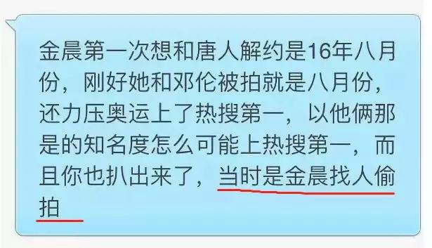 要知道邓伦老板公钰涵有圈内有名的选角公司,影视剧资源丰富,能搭上他