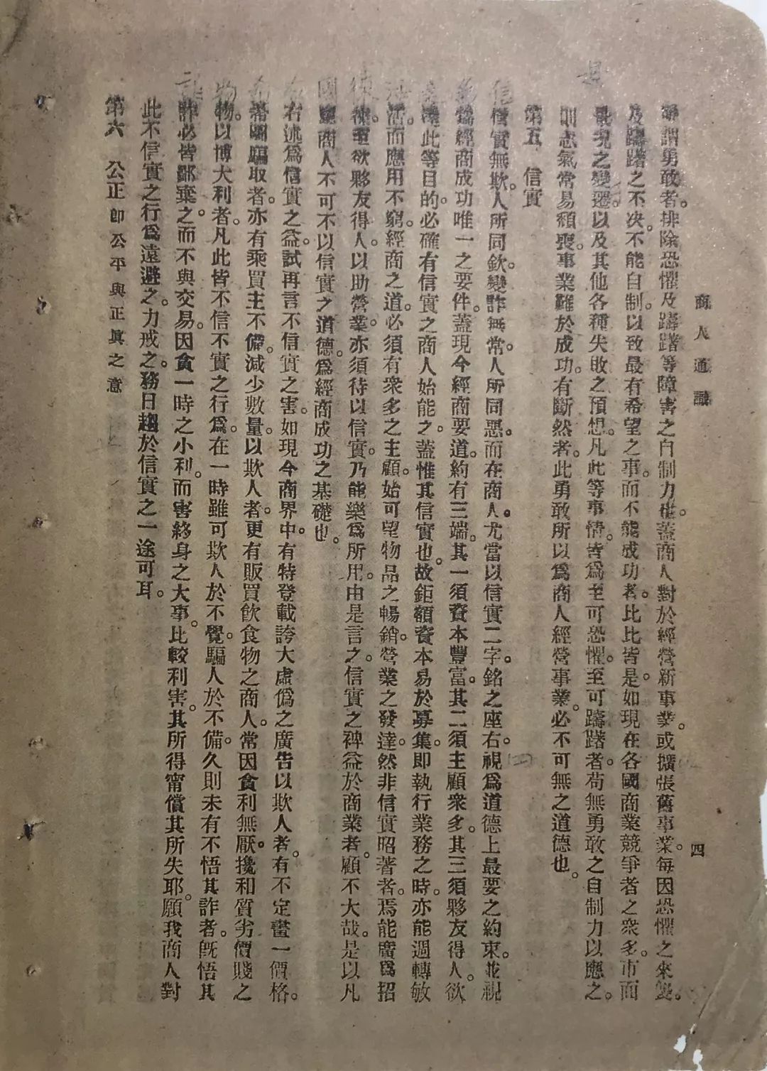 500多年晋商兴衰史，76000件史料宝藏，都在这套书里