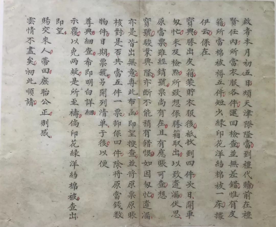 500多年晋商兴衰史，76000件史料宝藏，都在这套书里