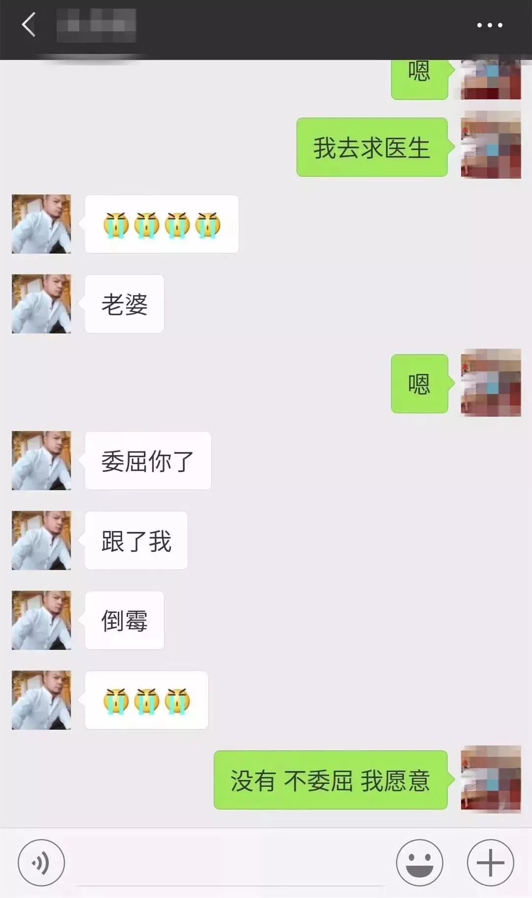                     35岁二胎妈妈查出胃癌晚期，她的朋友圈让无数人泪奔：这世上除了生死，都是小事！